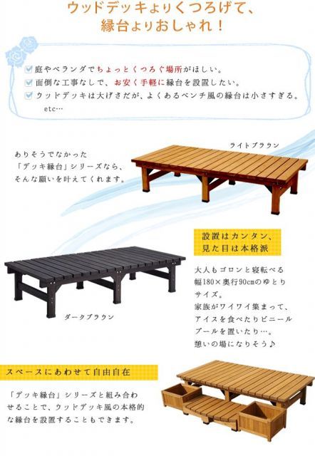 天然木