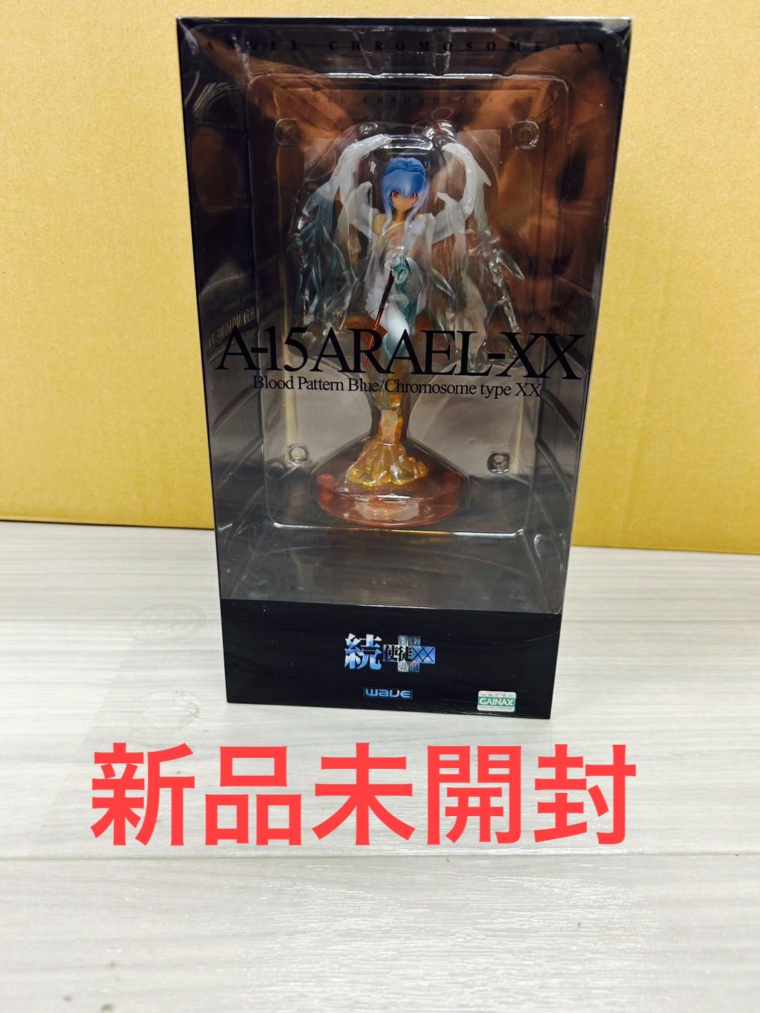 新世紀エヴァンゲリオン 続・使徒XX A-15 アラエル-XX - メルカリ