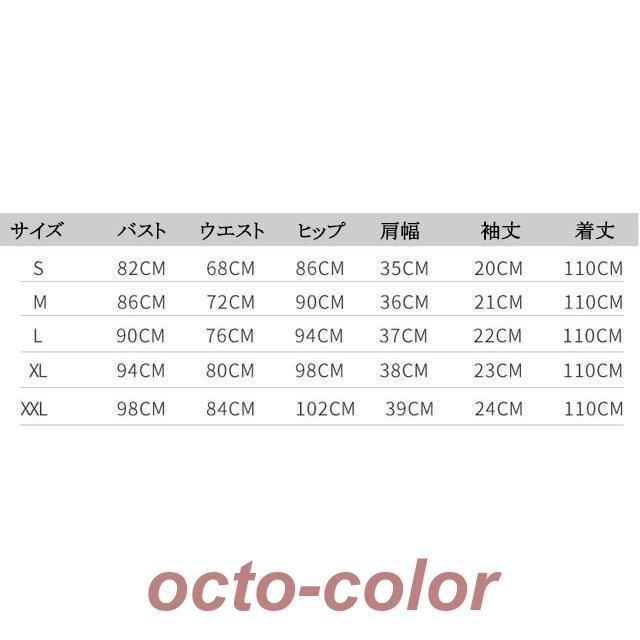 ワンピース