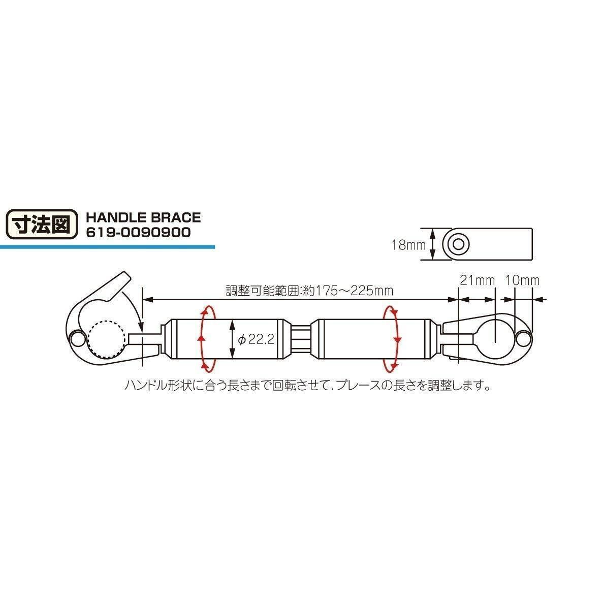 シルバー_約175-225mm キタコ(KITACO) ハンドルブレース 長さ調整式:約175-225mm アルミ製アルマイト仕上げ 汎用 シルバー  619-9010060 - メルカリ