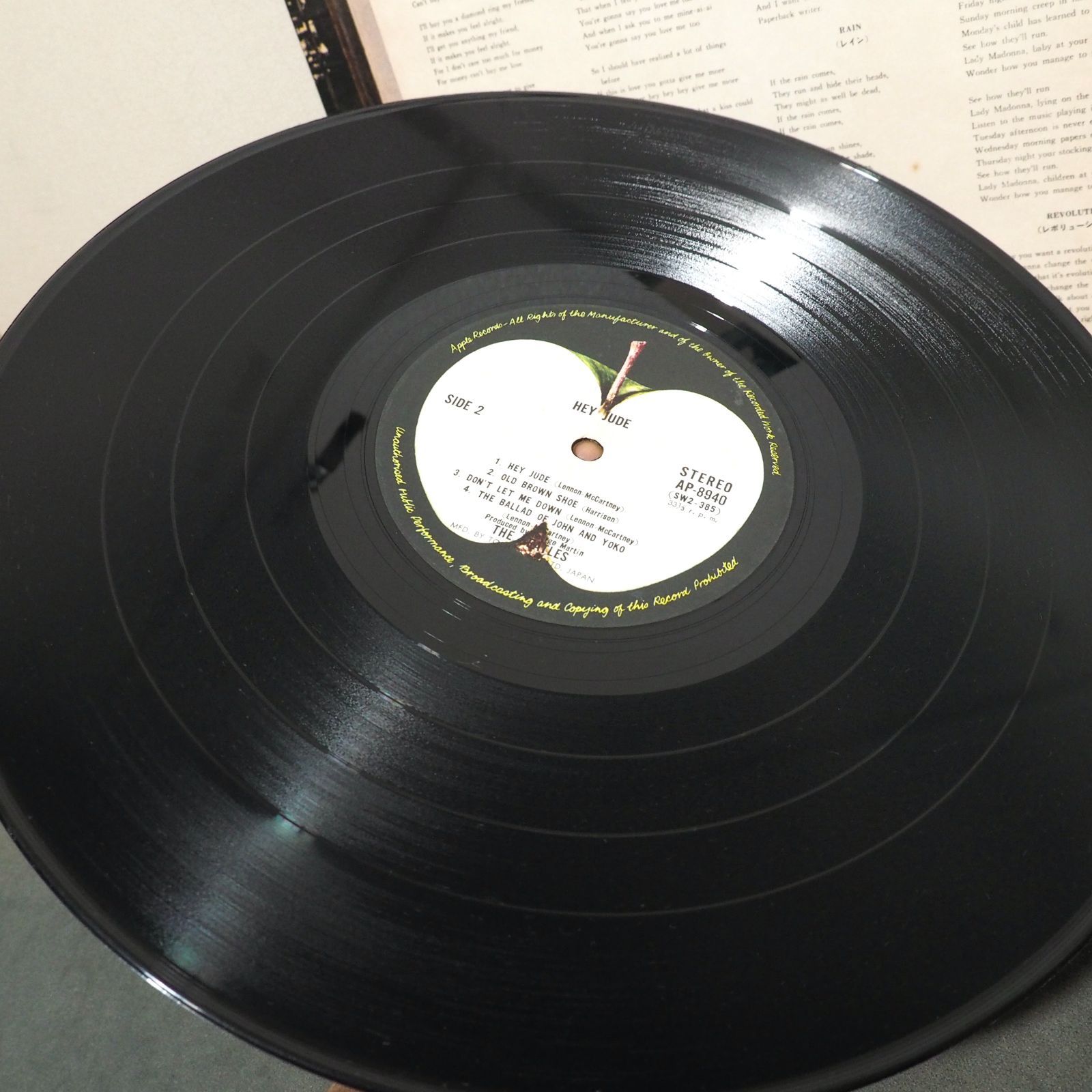 レコード　丸帯　ビートルズ　ヘイ・ジュード　国内盤　LP　送料込み レコード 丸帯 ビートルズ ヘイ・ジュード 国内盤 LP 送料込み