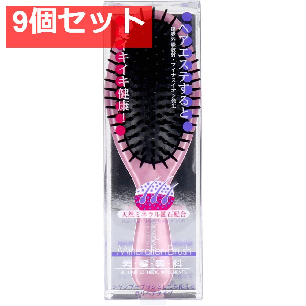 ベス ミネラルイオンブラシ ポリヘアタイプ IO-403 9個セット まとめ売り