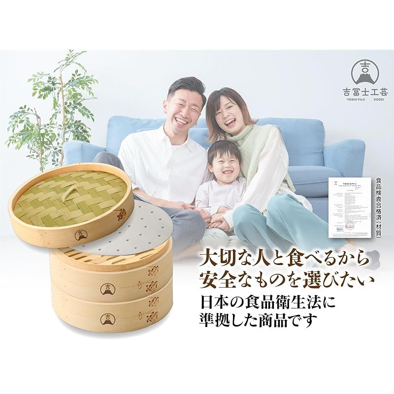 中華