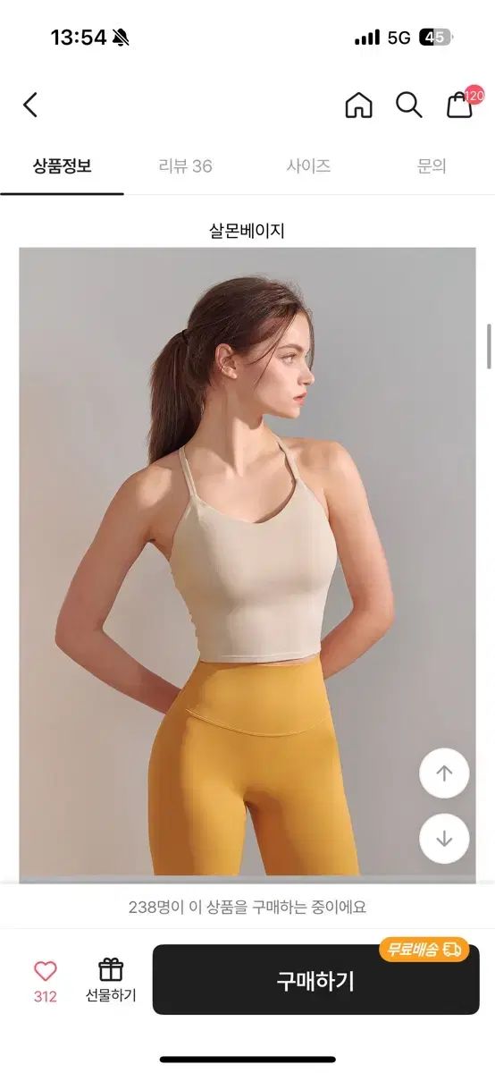 新品】ゼクシィミックス 3点セット M レギンス ブラトップ アイボリー