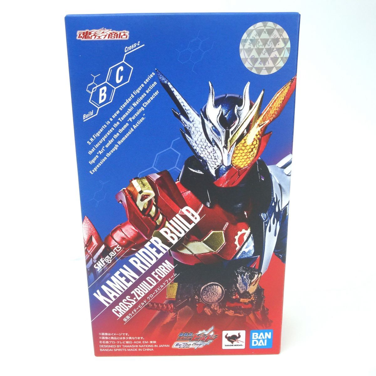 S.H.Figuarts フィギュアーツ 仮面ライダービルド クローズビルドフォーム ※中古