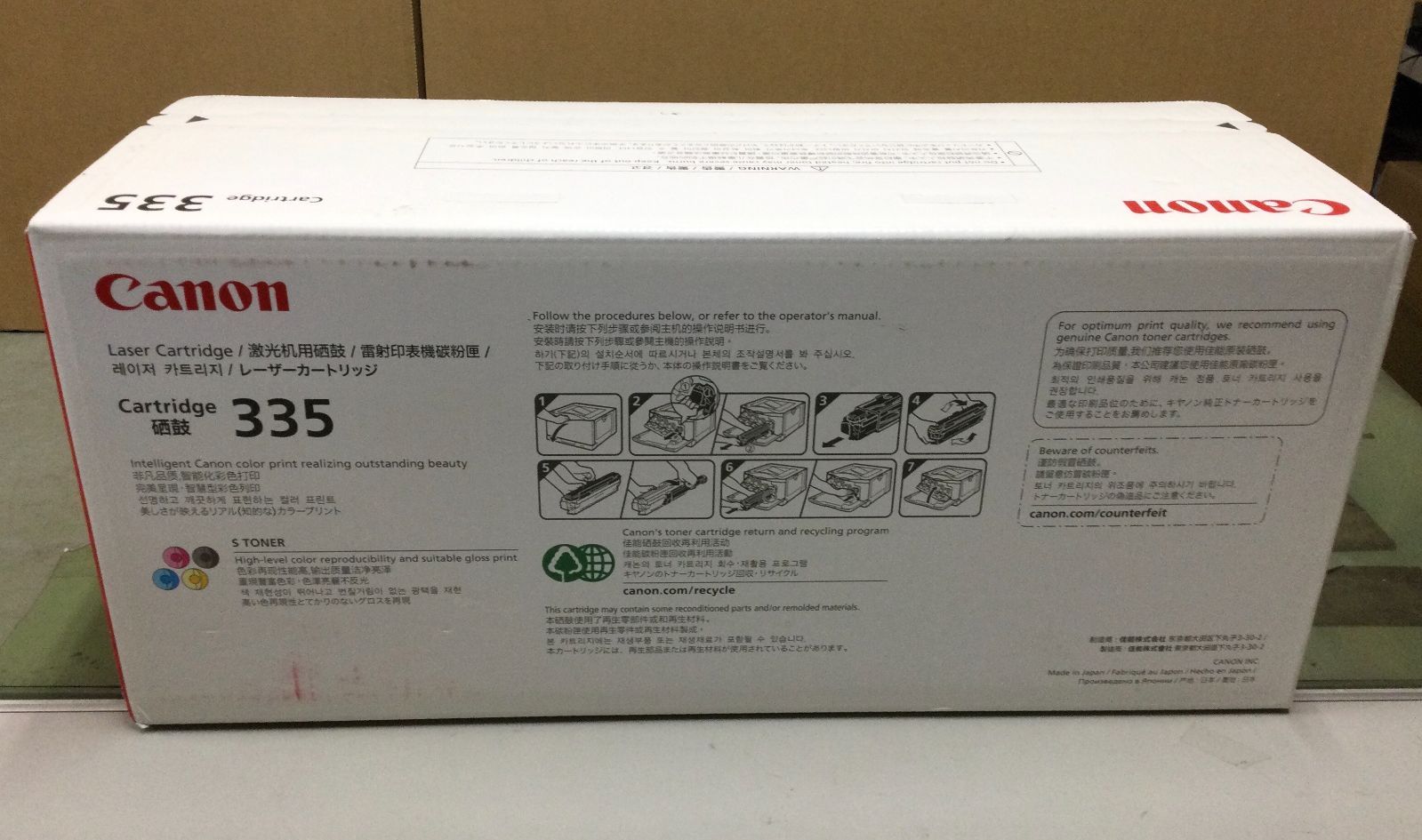 純正トナー