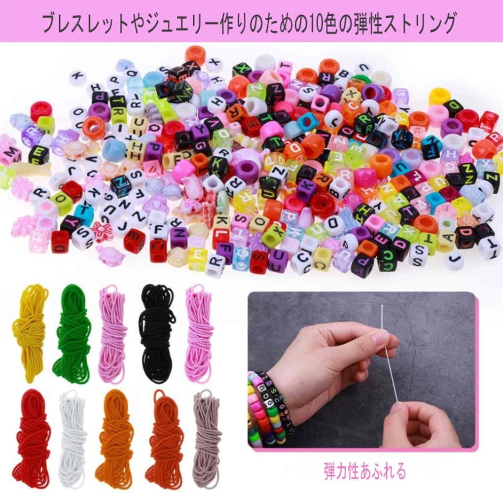 ビーズペンダントキットと弾性_ ビーズペンダントキットと弾性_