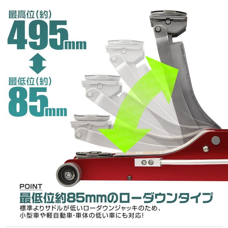 3t 低床