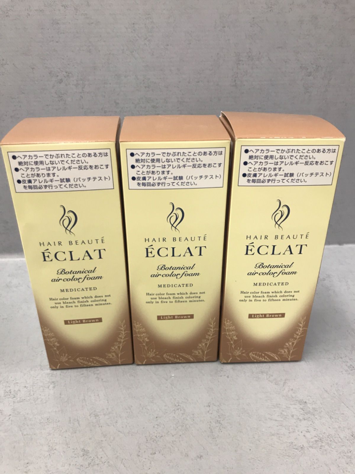 Amazon | ヘアボーテエクラ ボタニカルエアカラーフォームEX ライト