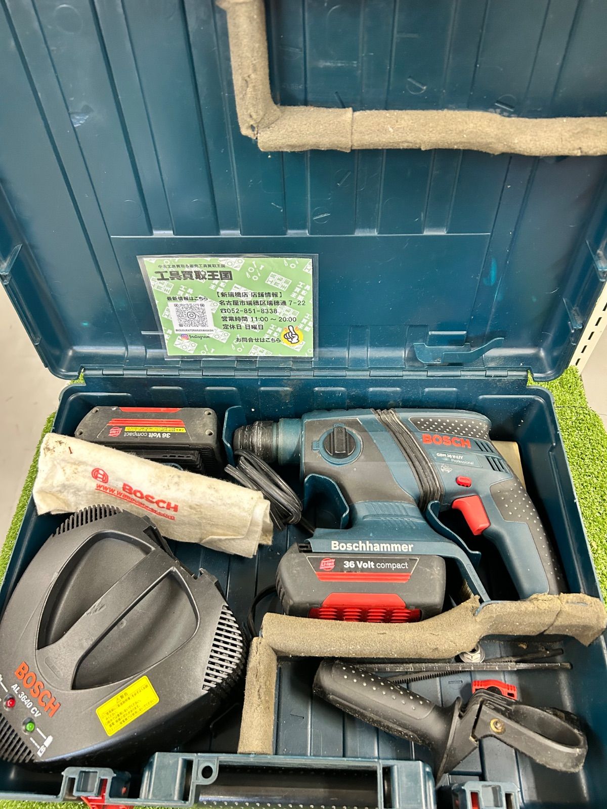 BOSCH ボッシュ 36vバッテリーハンマードリル SDSプラスシャンク GBH36V-LIY