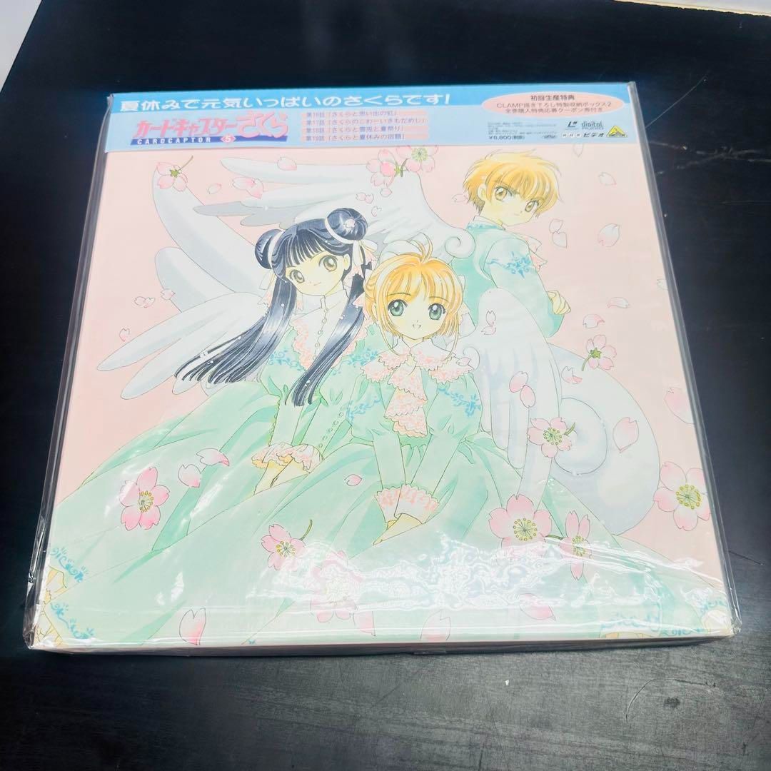 LDレーザーディスク 未開封