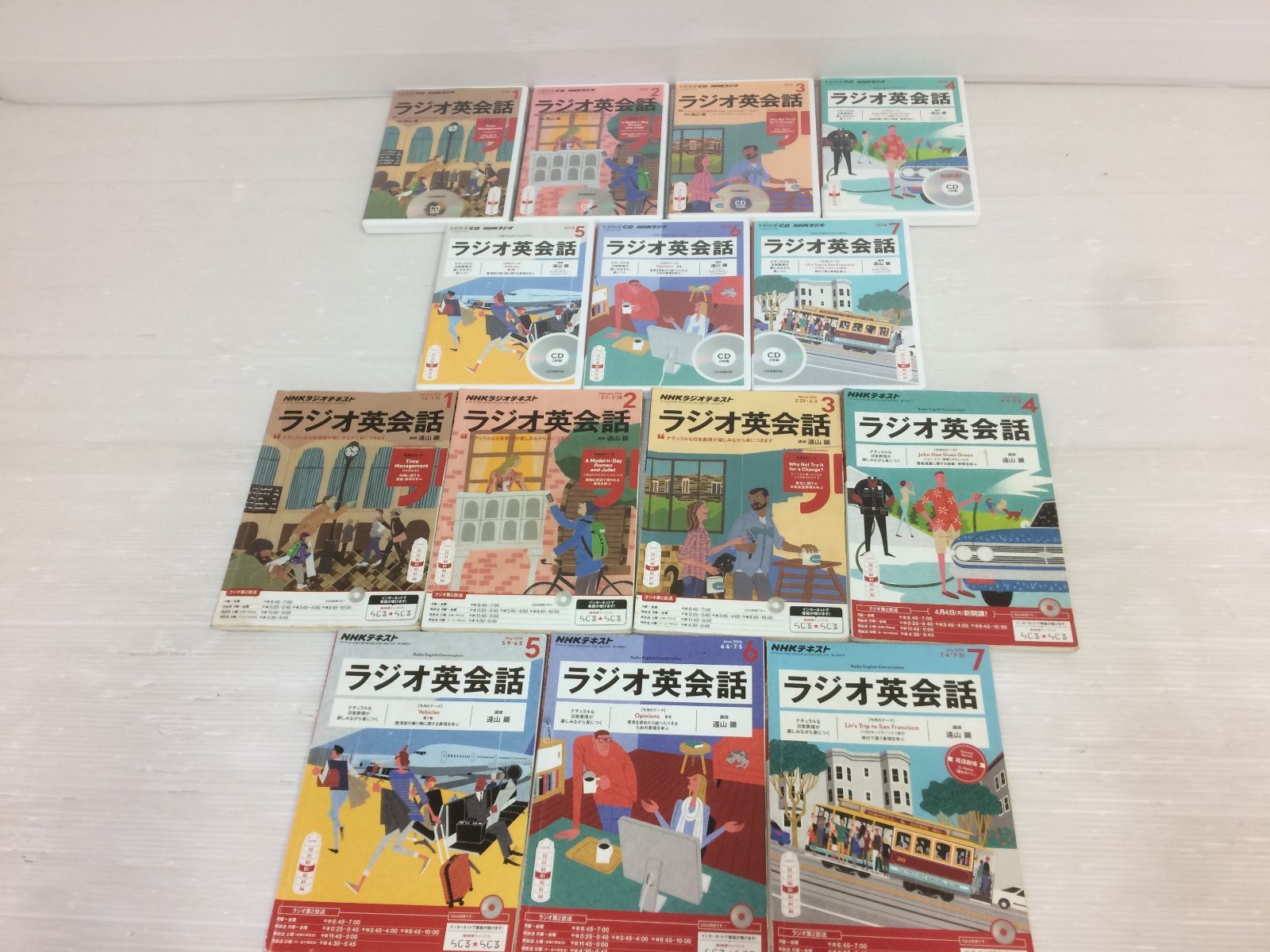 フリフリふりる様   ラジオ英会話 2016年4月～2017年3月 フリフリふりる様 ラジオ英会話 2016年4月～2017年3月
