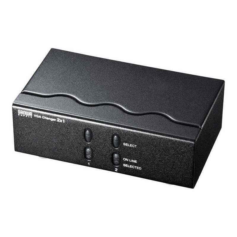 送料無料 ♥ 未開梱 サンワサプライ ディスプレイ切替器 ミニD-sub HD 15pin用 ･2回路 SWEV2N2
