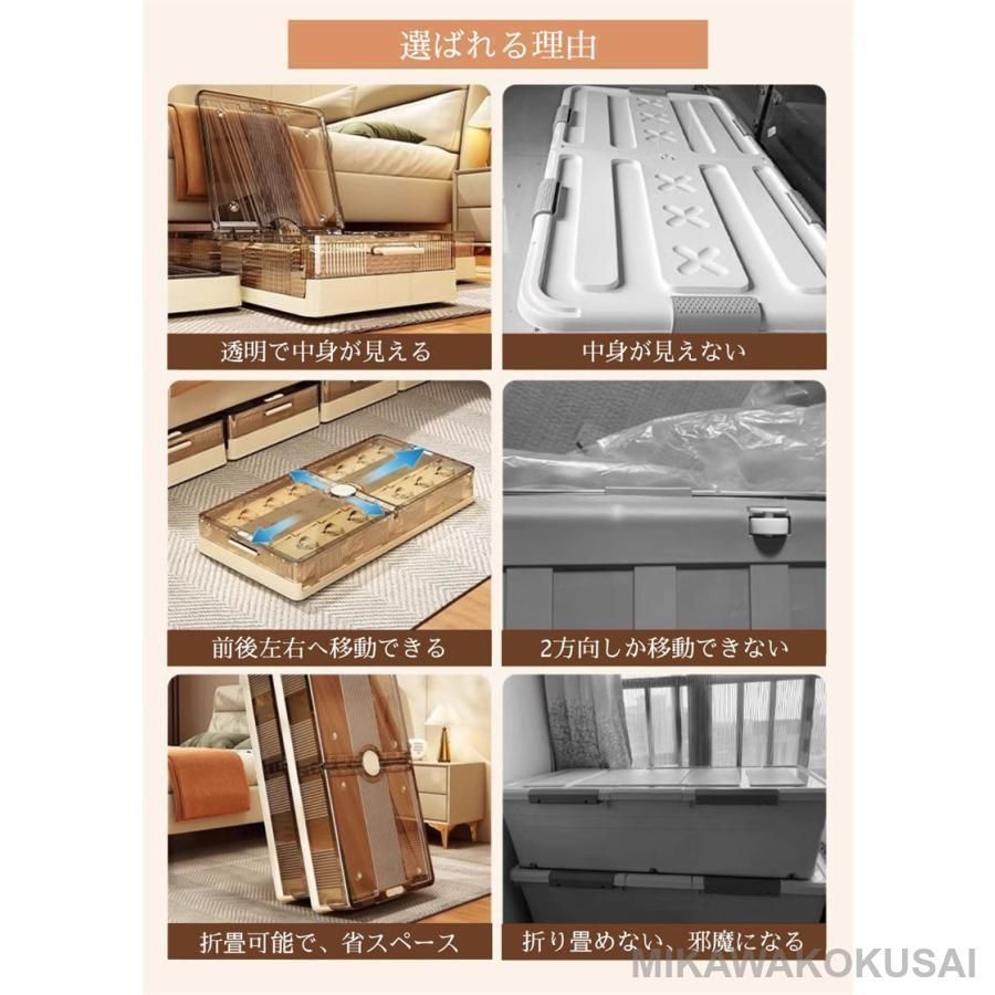 キャスター付き 省スペース