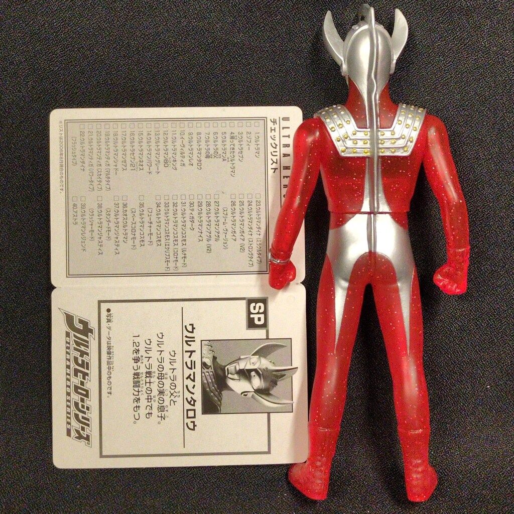ウルトラヒーローシリーズSP　ゾフィー　タロウ　メビウス　クリアレッドラメ ウルトラヒーローシリーズSP ゾフィー タロウ メビウス クリア