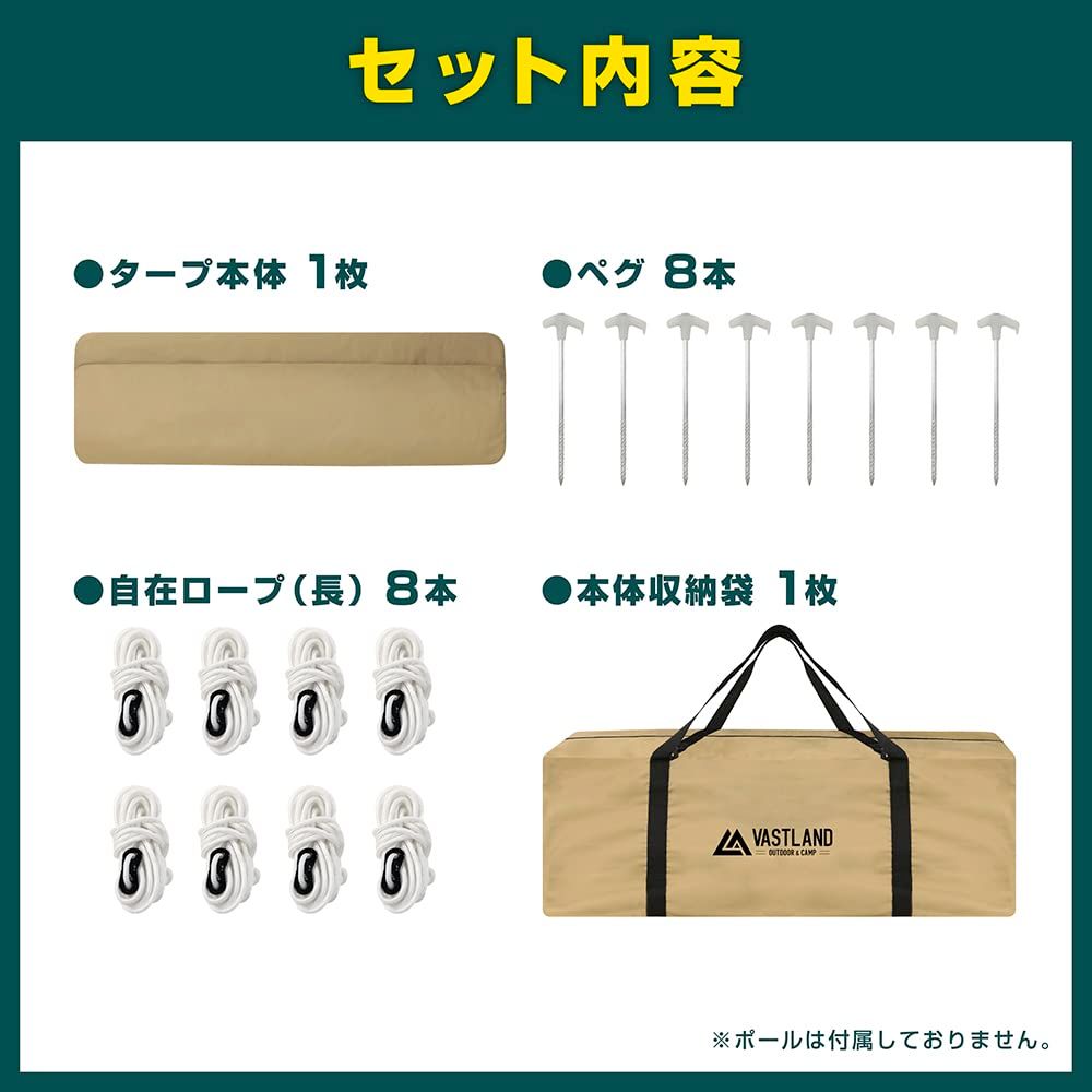 タン