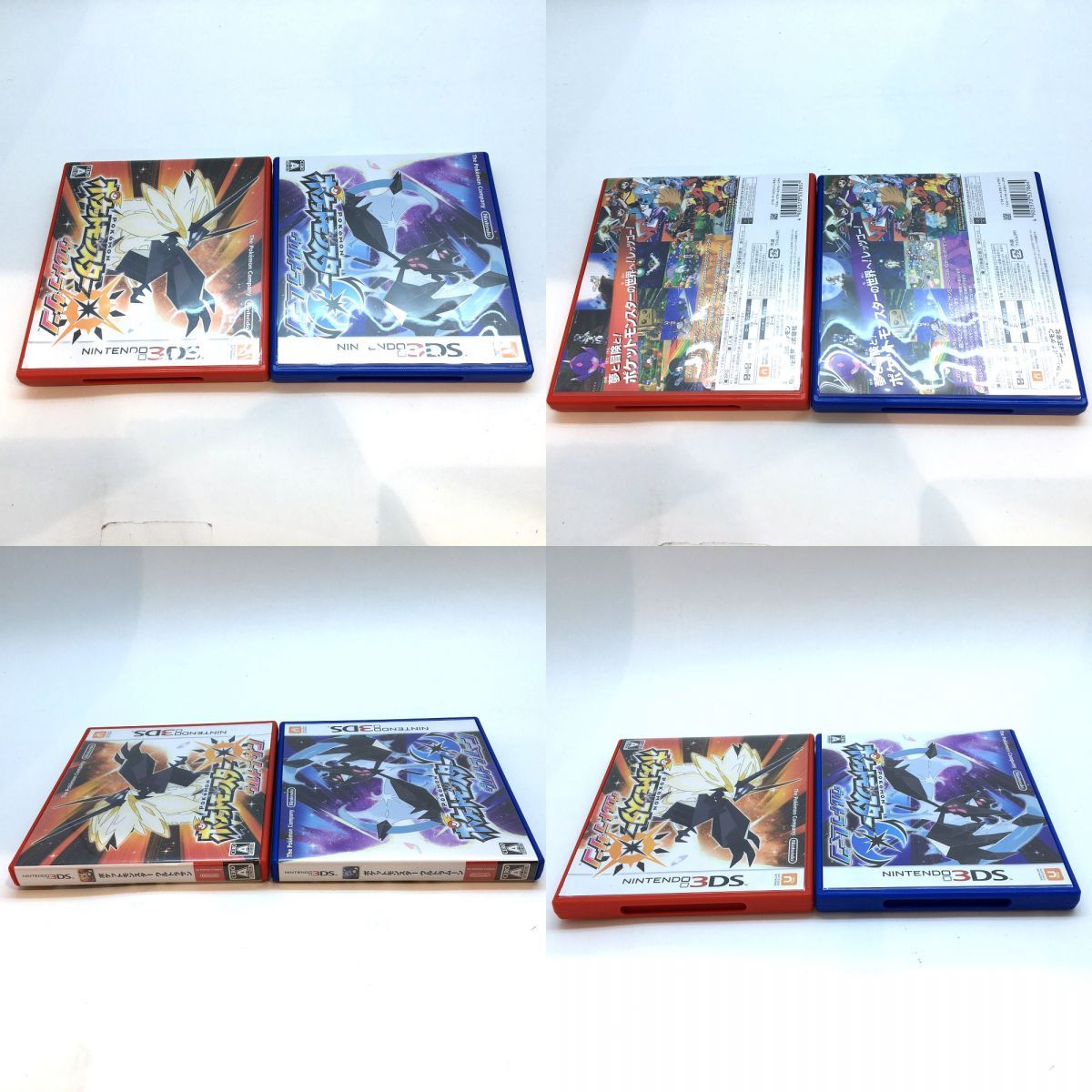 Nintendo 3DSソフト ポケットモンスター ウルトラサン・ウルトラ
