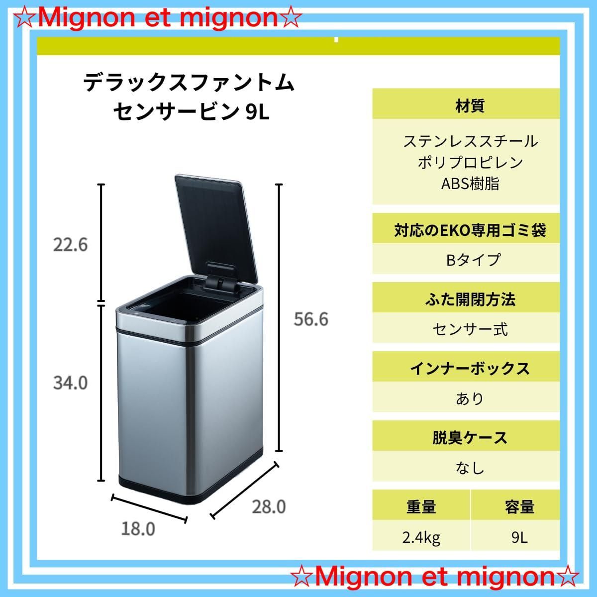 センサー