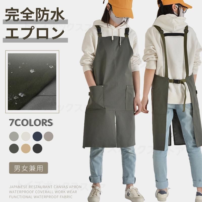 エプロン前掛け ポケット