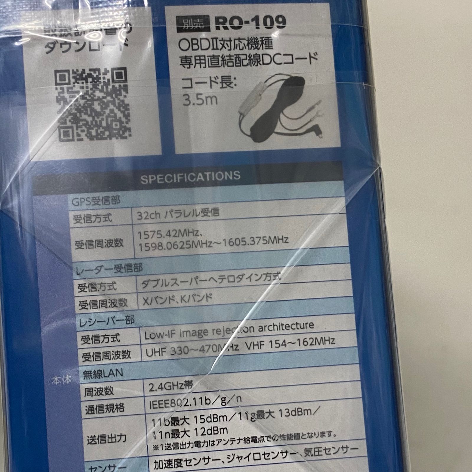 浜館69-461 CELLSTAR