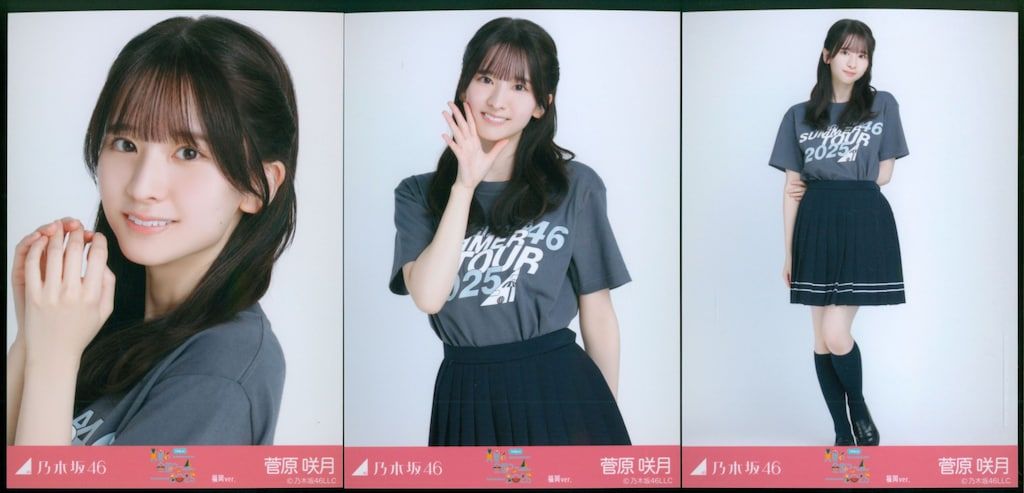 乃木坂46 会場限定生写真 菅原咲月 真夏の全国ツアー2025 T