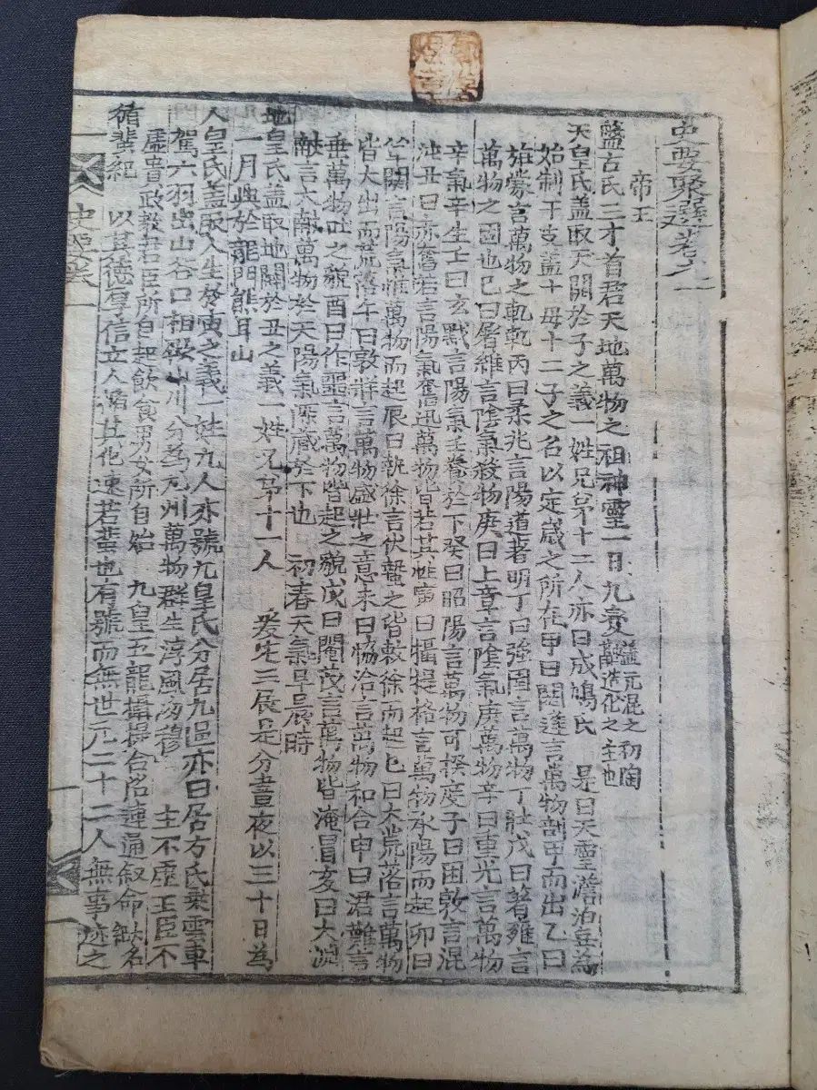 【中古】 小説企業参謀/春陽堂書店/豊田行二 春陽堂書店 2024年夏の新刊のご案内 | 春陽堂書店｜明治11年創業