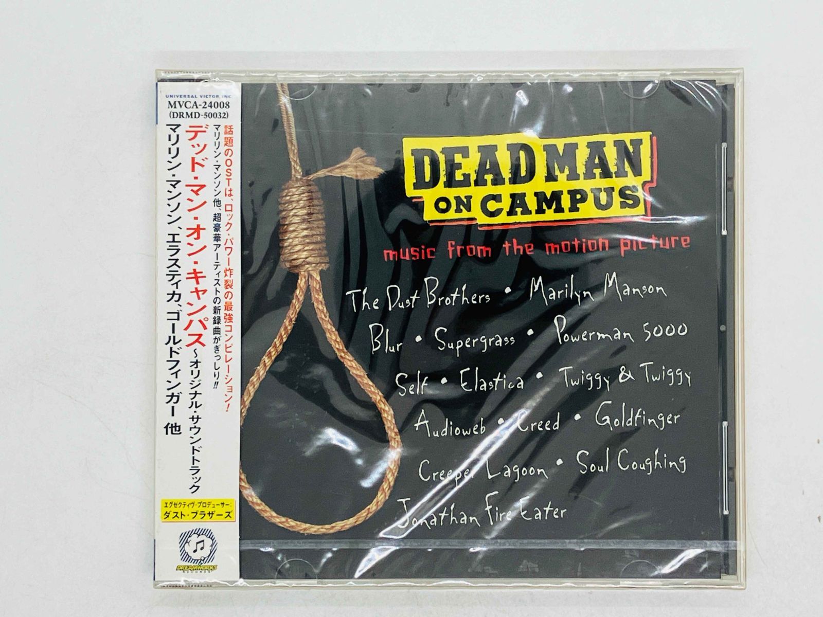 CD 未開封 デッド・マン・オン・キャンパス / オリジナル