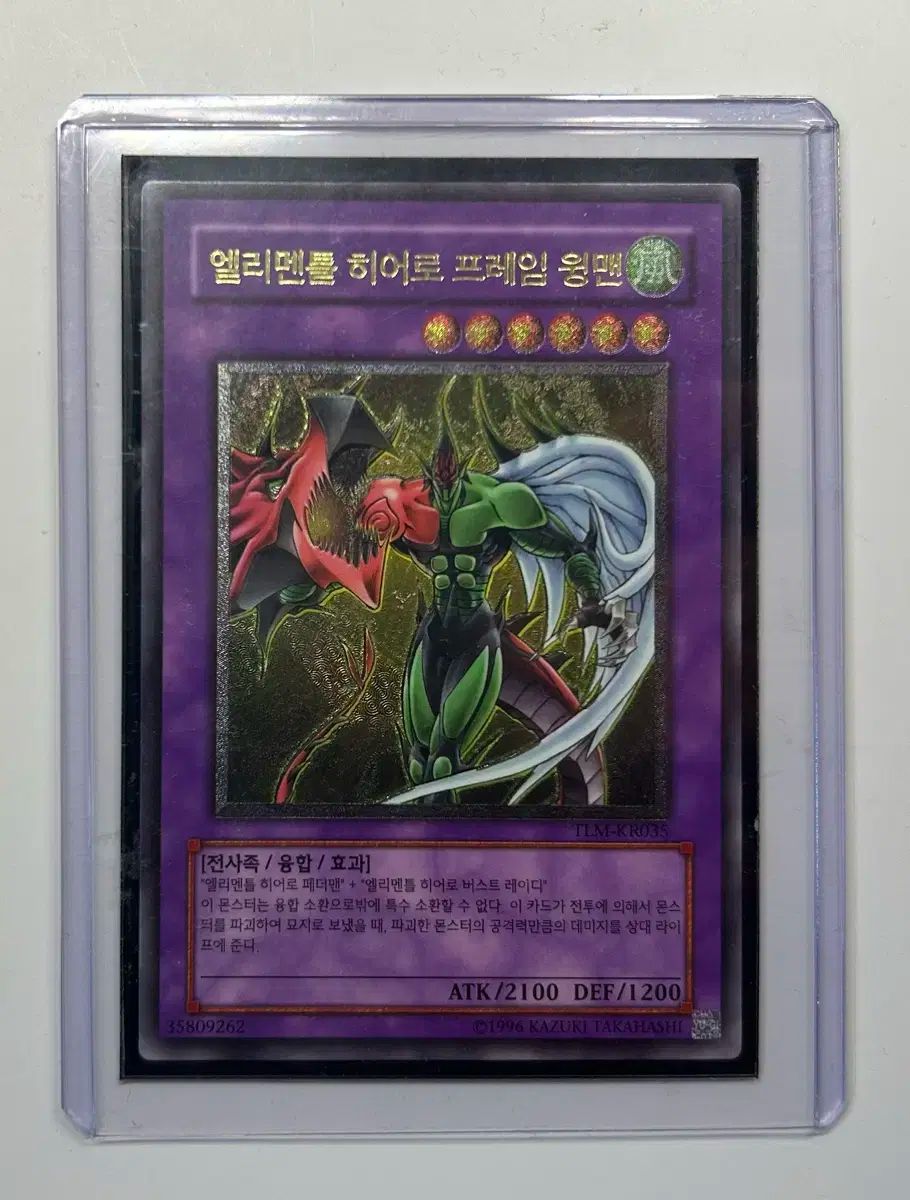 転生したらスライムだった件 ディアブロ ver. ONKYO ワイヤレス