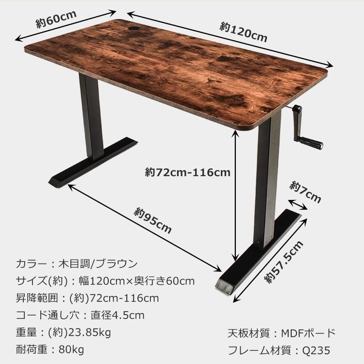 スタンディングデスク 昇降テーブル テーブル オフィス デスク