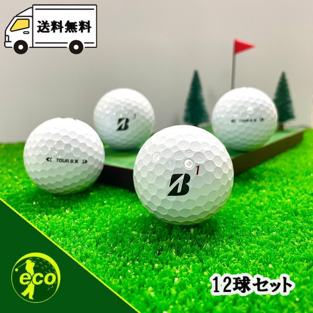 【S162】 ブリヂストンTOURBX 白 24年 ロストボール 24球 ロストボール 2024年モデル ブリヂストン TOUR B X B パールホワイト