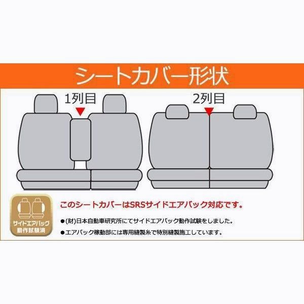 スカーフ スペーシア スペーシアカスタム シートカバー レザーパンチング MK53S ハイブリッド H29年12月以降 1台分セット フェリスヴィータ 疑うことのない
