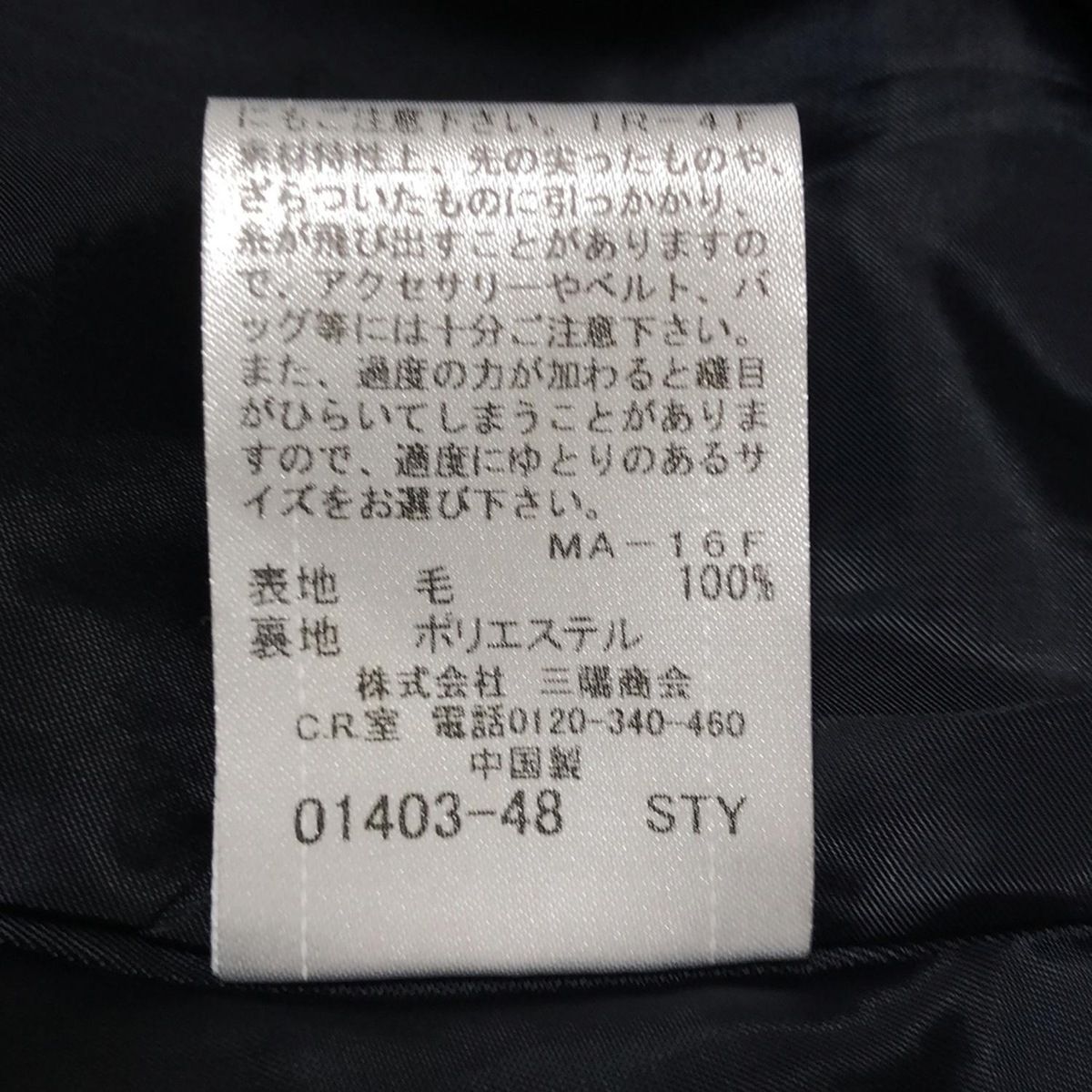 清楚貴重な34サイズ ブルーレーベル BLUELABEL CRESTBRIDGE BLUE LABEL CRESTBRIDGE(ブルーレーベルクレストブリッジ