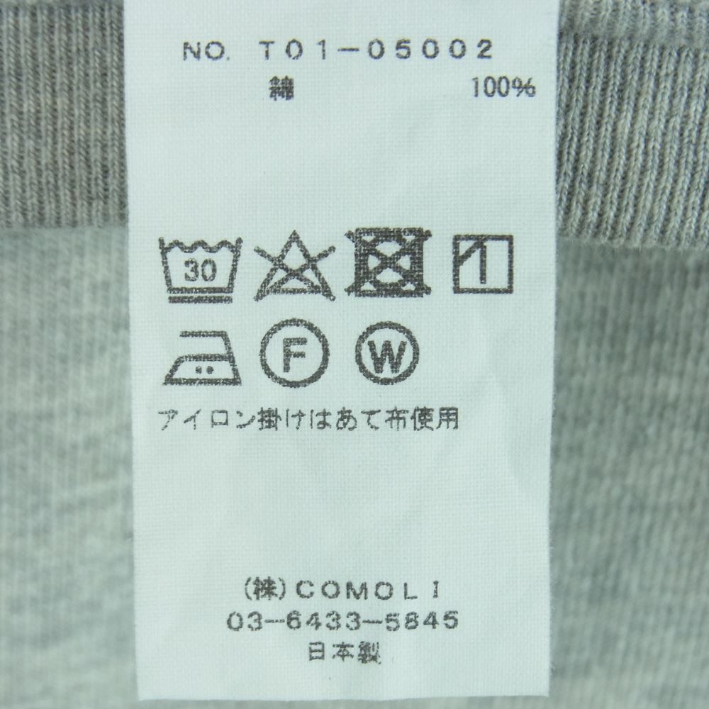 COMOLI コモリ 21SS T01-05002 裏起毛 クルーネック スウェット  