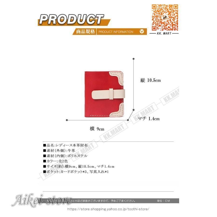 二つ折り財布 レディース