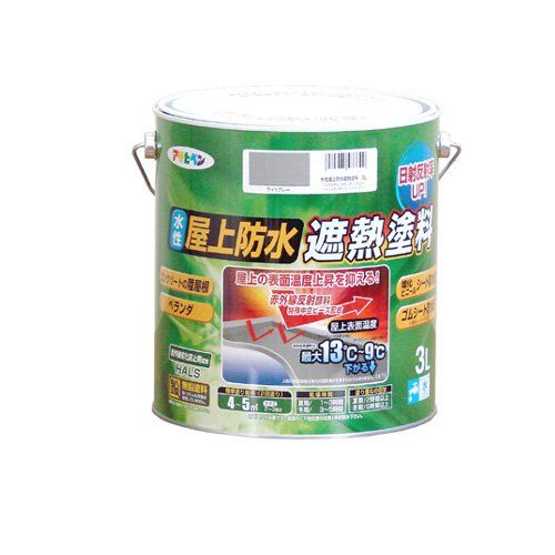 塗料・塗装 アサヒペン ペンキ 水性屋上防水遮熱塗料 ライトグレー3L 