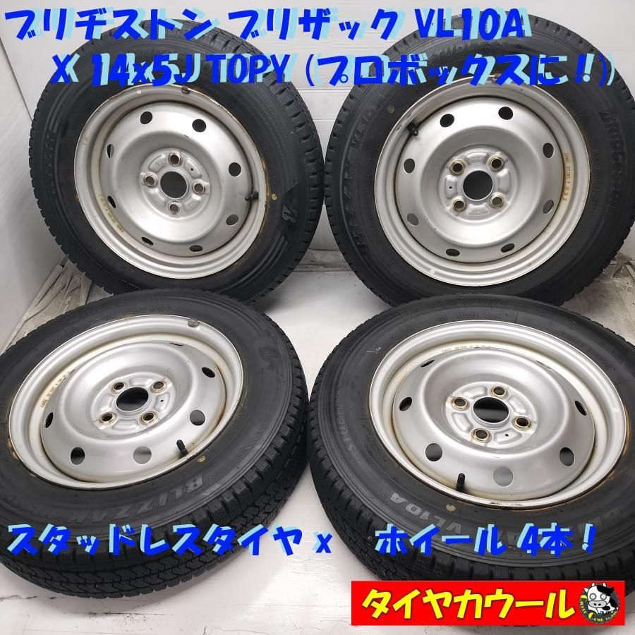 ◆本州 四国は ◆ スタッドレス - ホイール 4本 155 80R14 LT ブリヂストン 14x5J TOPY 4H -100 プロボックス
