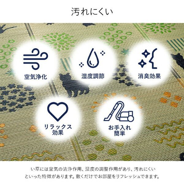 花柄 不織布滑り止め付き