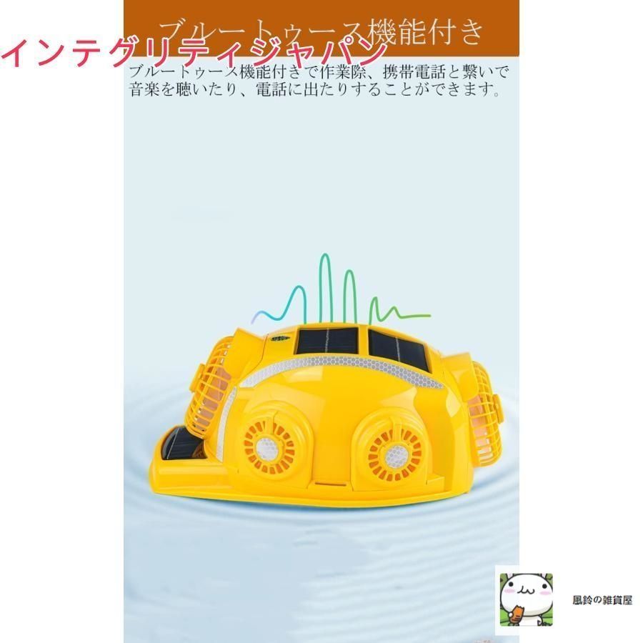 防災ヘルメット