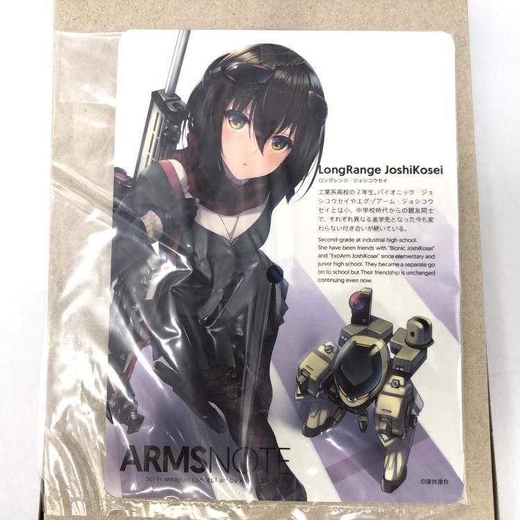 Max Factory - 【中古】figma ロングレンジ･ジョシコウセイ[69][240069193067] Max Factory - 【中古】figma ロングレンジ・ジョシコウセイ[69