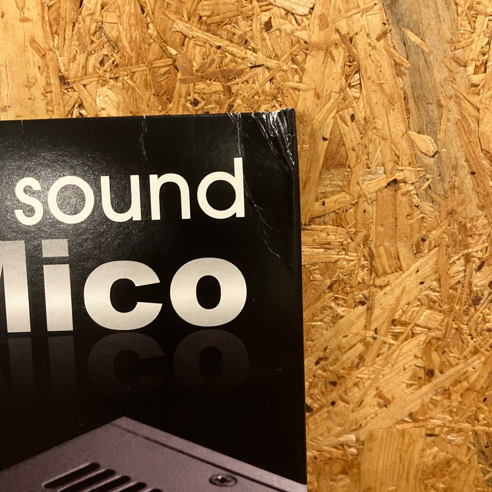 Mieko Hirota 弘田三枝子 McIntosh Reference vocal sound