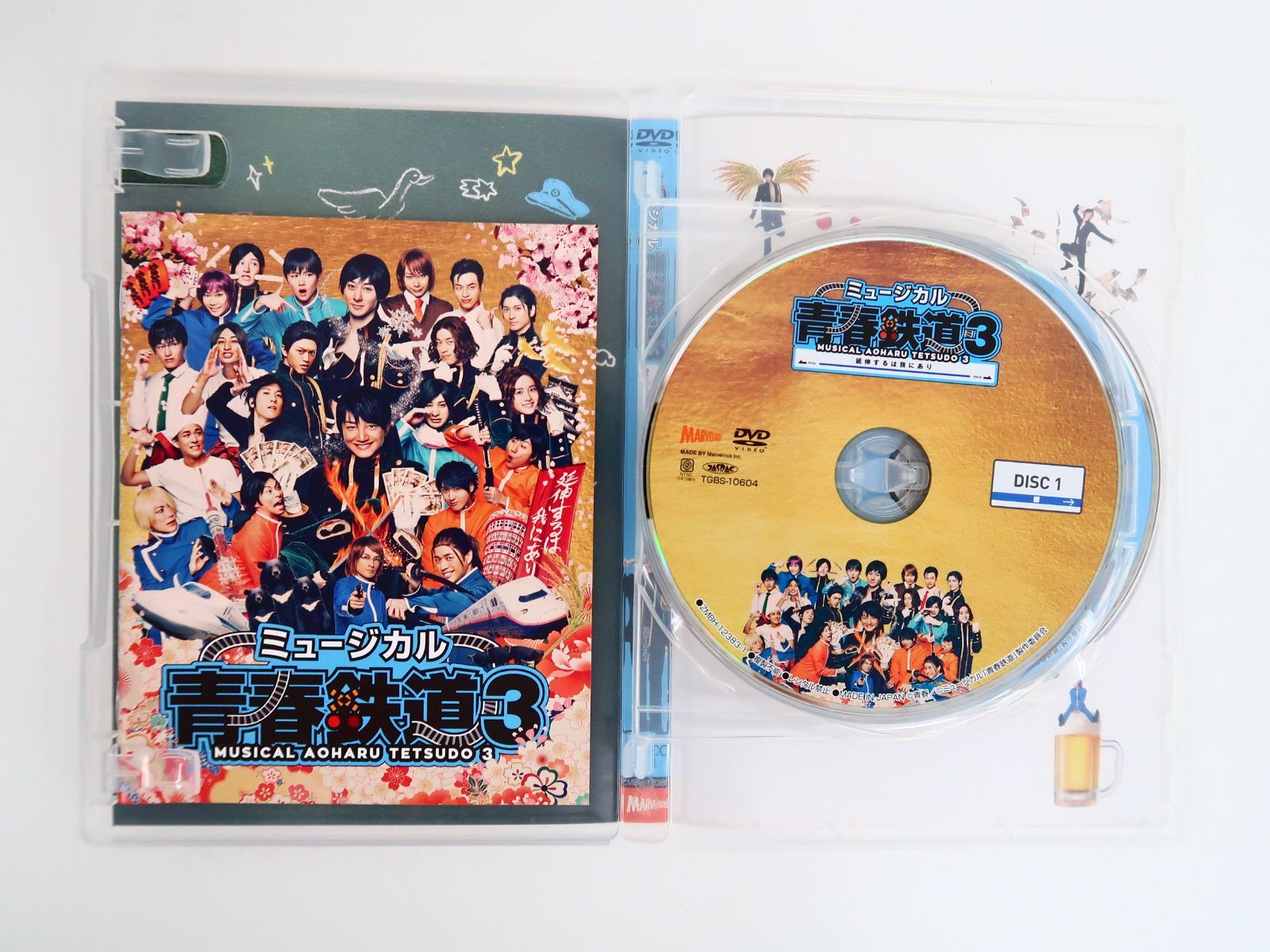 送料無料】 ミュージカル『青春-AOHARU-鉄道』3 〜延伸するは我にあり〜【DVD】 【 【