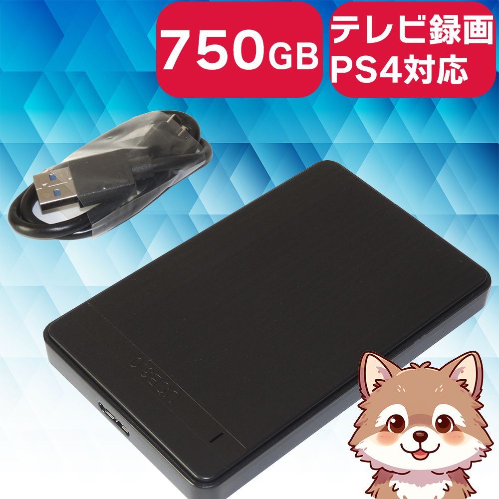 東芝 USB3.0/2.0接続 ポータブルハードディスク 750GB 東芝 USB3.0/2.0接続 ポータブルハードディスク 750GB 楽天市場