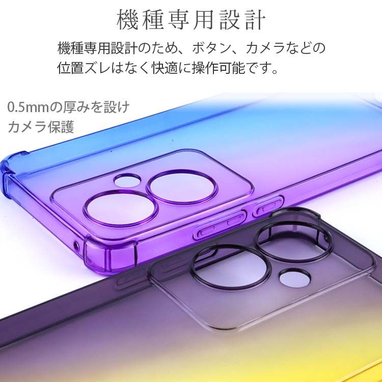OPPO Reno11 A ケース グラデーション 耐衝撃 ソフト ケース