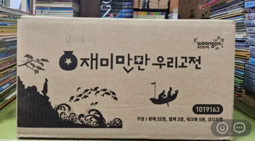 ただ楽しい 私たちのクラシック