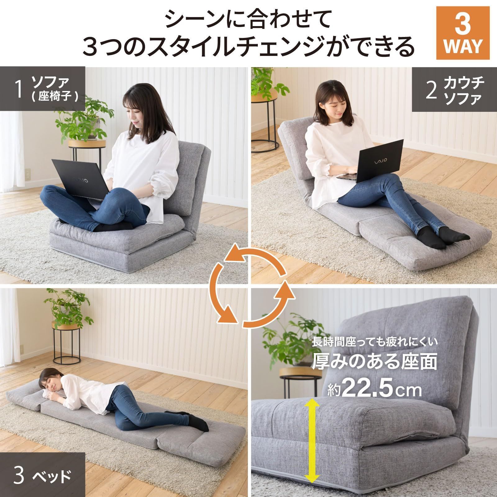 コンパクト 完成品