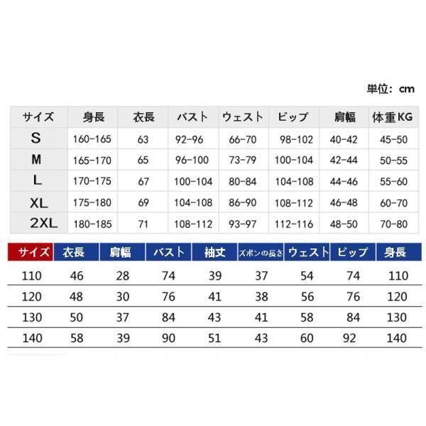 子供|大人用 名探偵コナン
