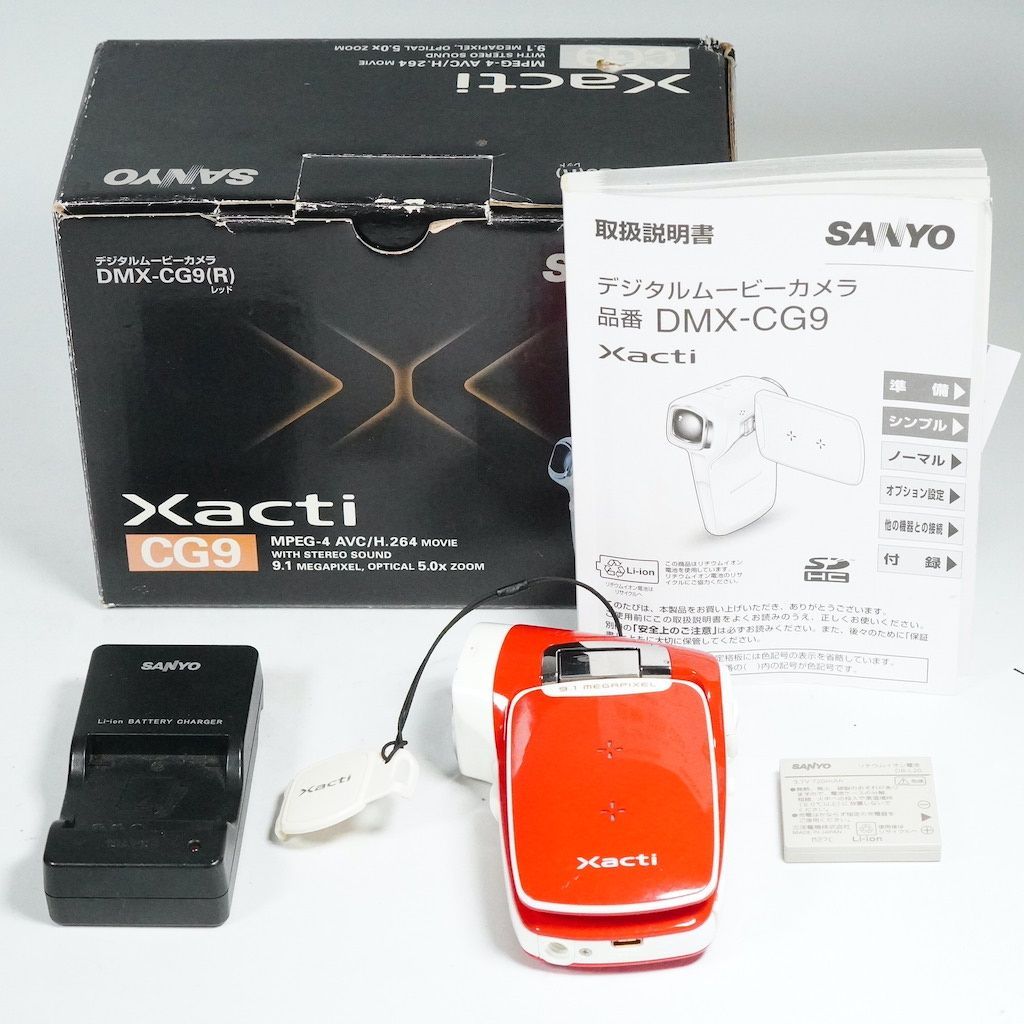 SANYO サンヨー Xacti DMX-CG9 レッド 元箱 動作OK 返金保証