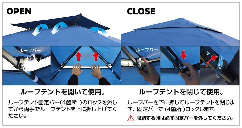 3M MVワンタッチテント FTS-MV300 富士見産業