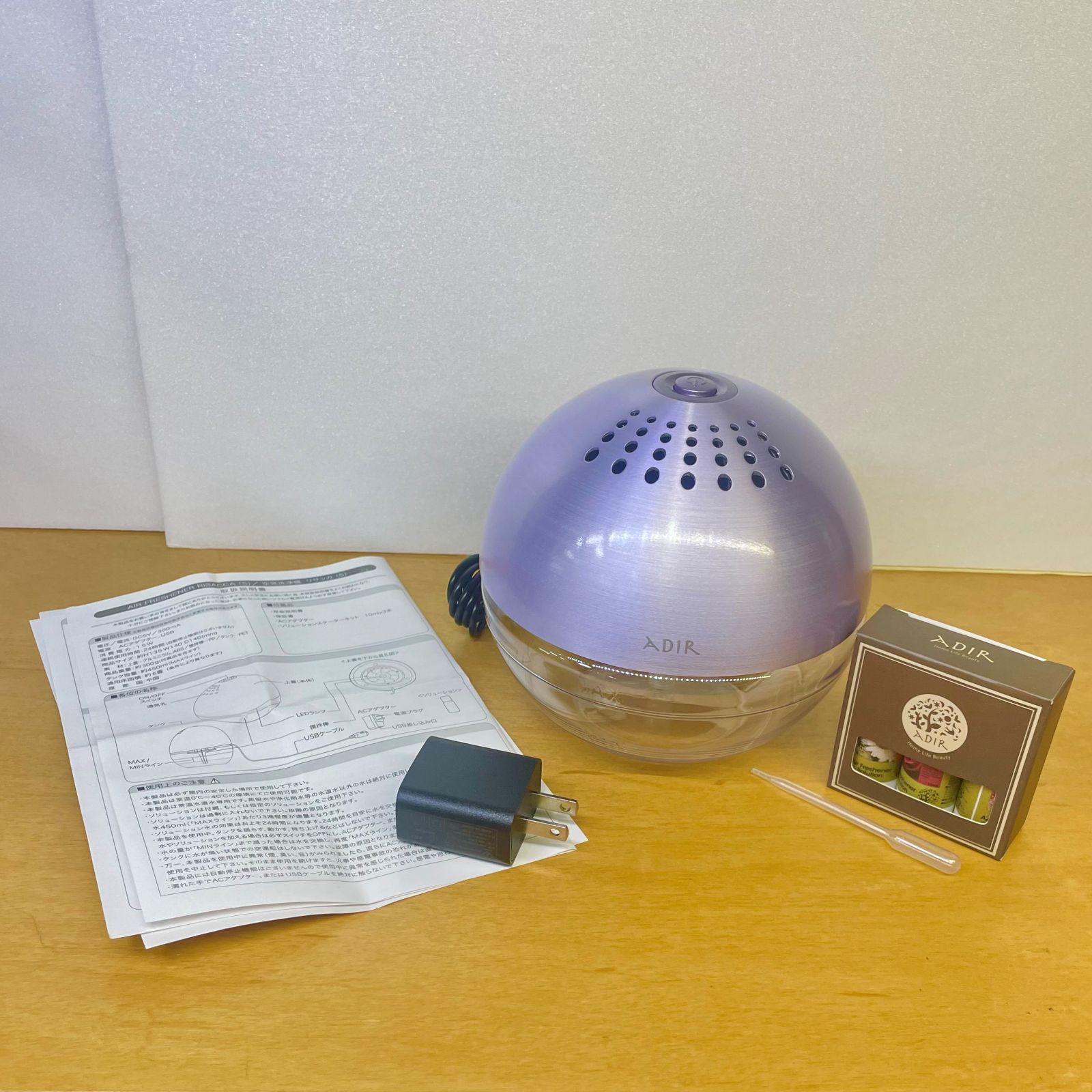 新品・未使用品】ADIR 空気洗浄機 リサッカ S ピンク - メルカリ