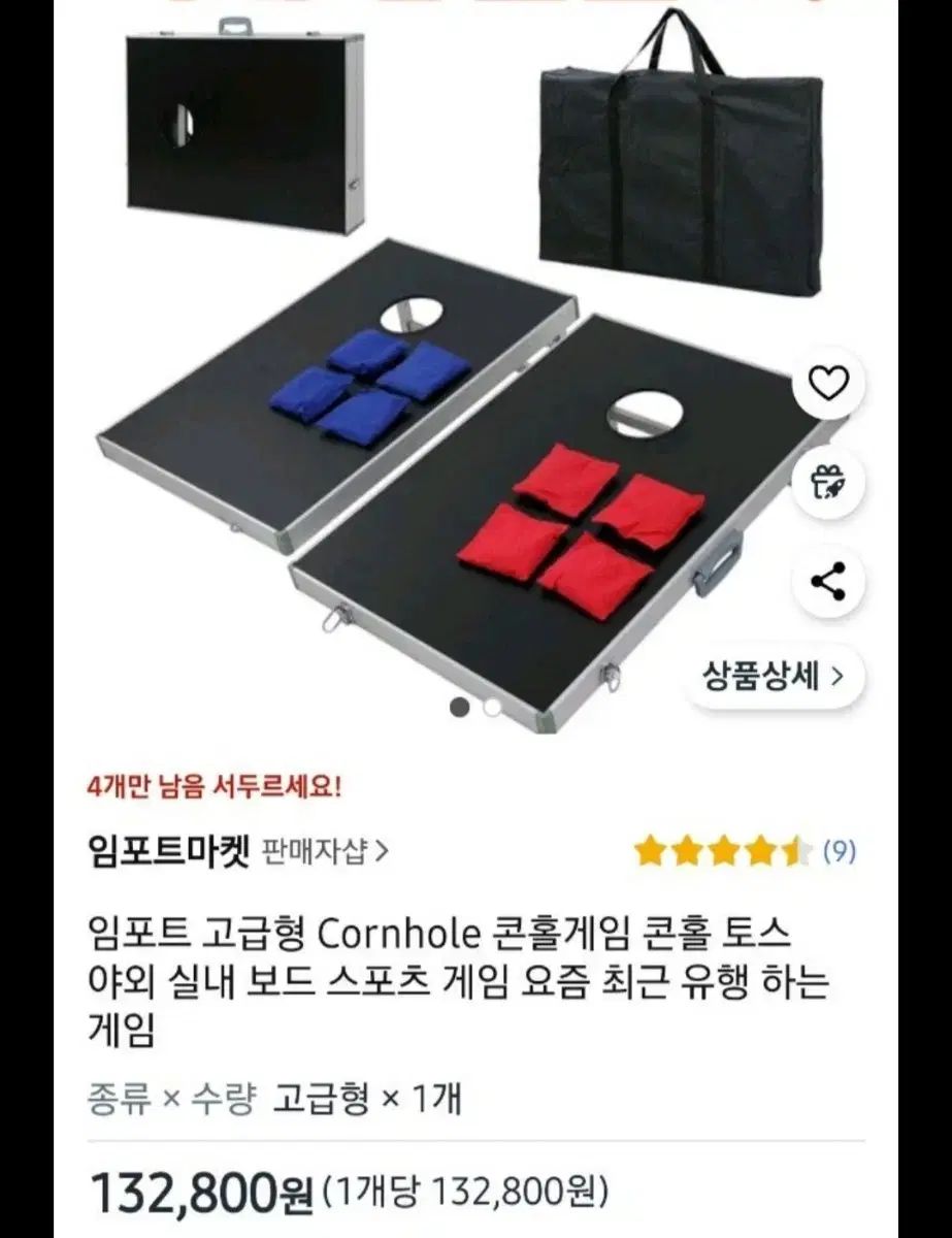 コーンホルタス ボードゲームポプニジン